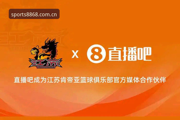 8868体育官网使用指南：体育专业数据最新版全面解析与下载技巧