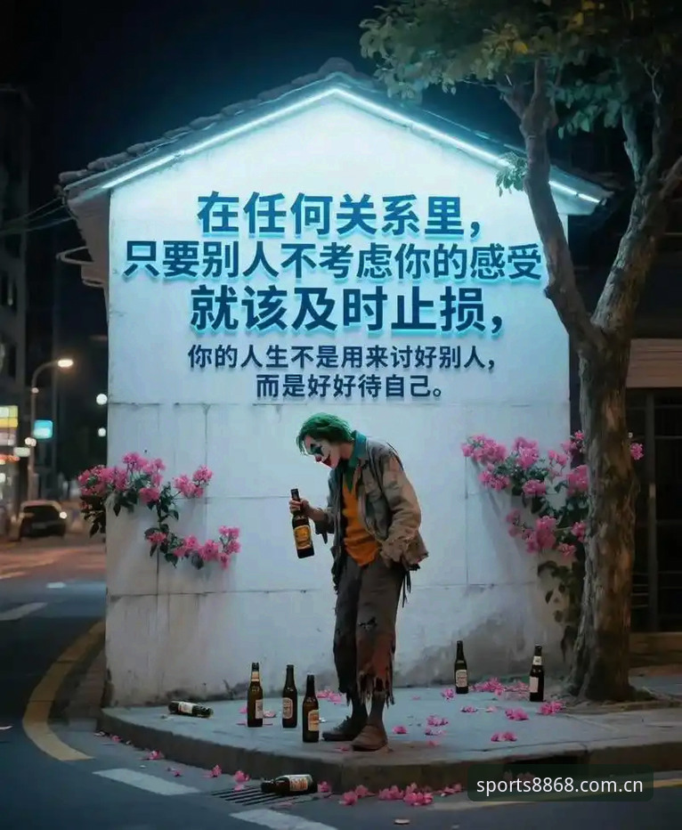 体育官方地址 揭秘8868体育官网:2025版本背后的真相,这些你不知道的事