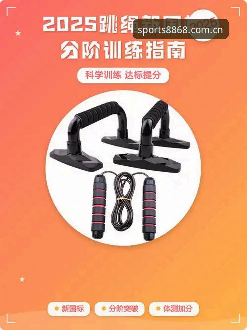 体育2025版常见问题实用指南：从下载到高效使用的必备知识