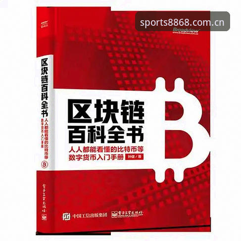 8868体育官网 vs 普通体育平台：2025版本全面对比，哪个更好用？