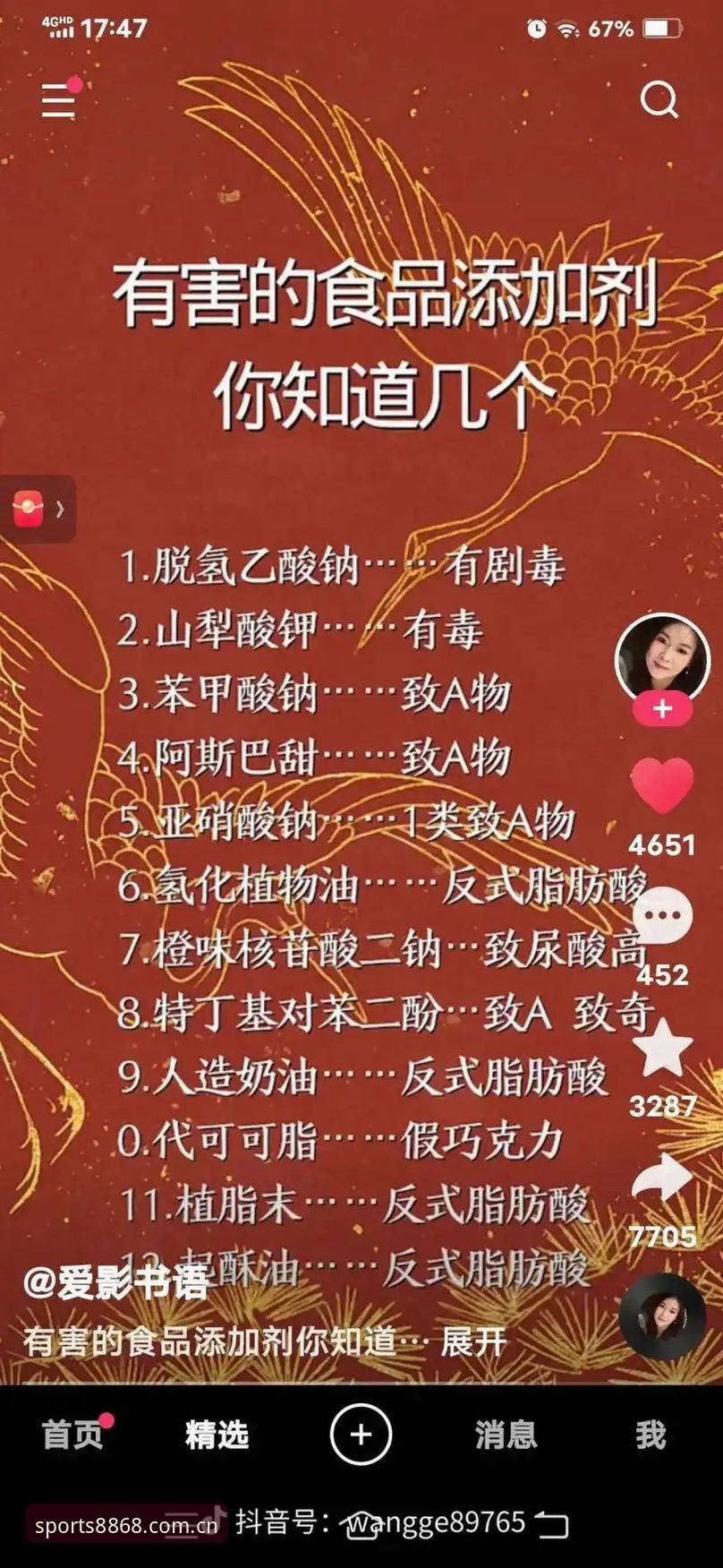 体育实时资讯 8868体育实时资讯全新升级:2025版本如何重新定义移动体育体验?